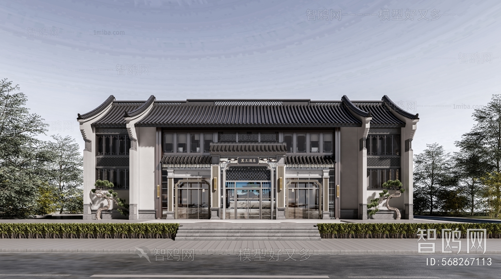 New Chinese Style Building Appearance