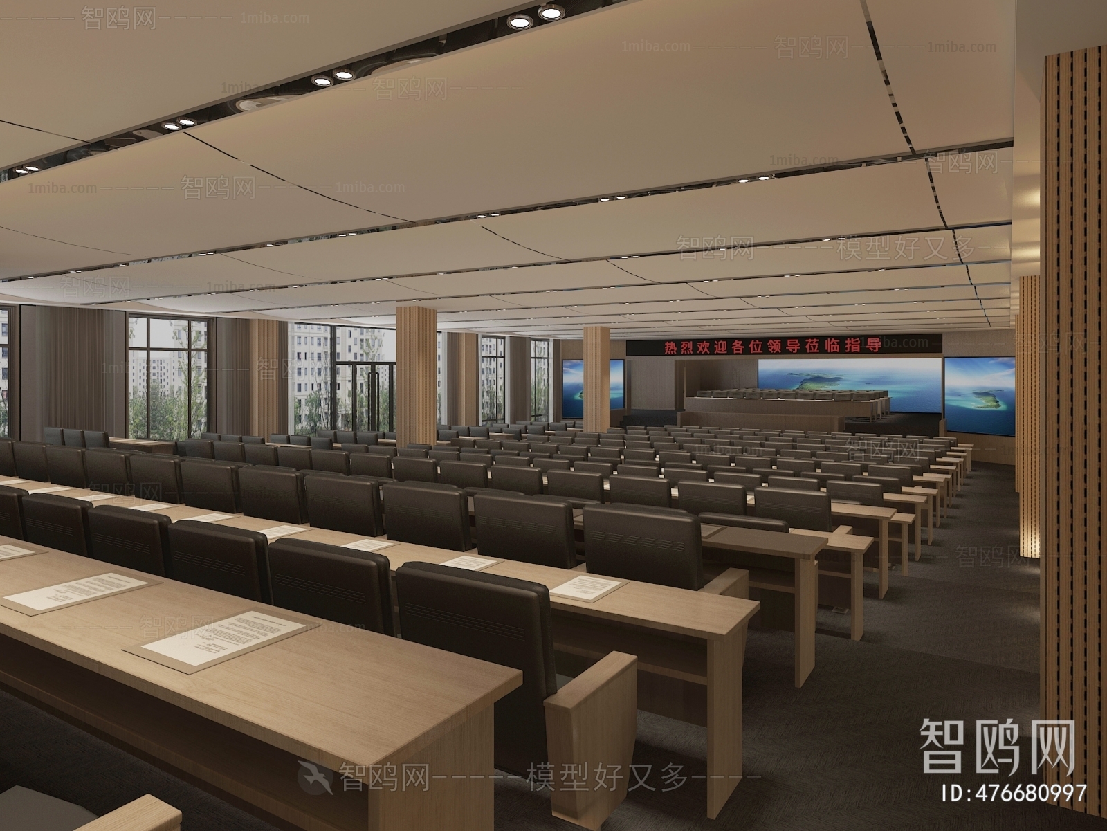 Modern Office Lecture Hall