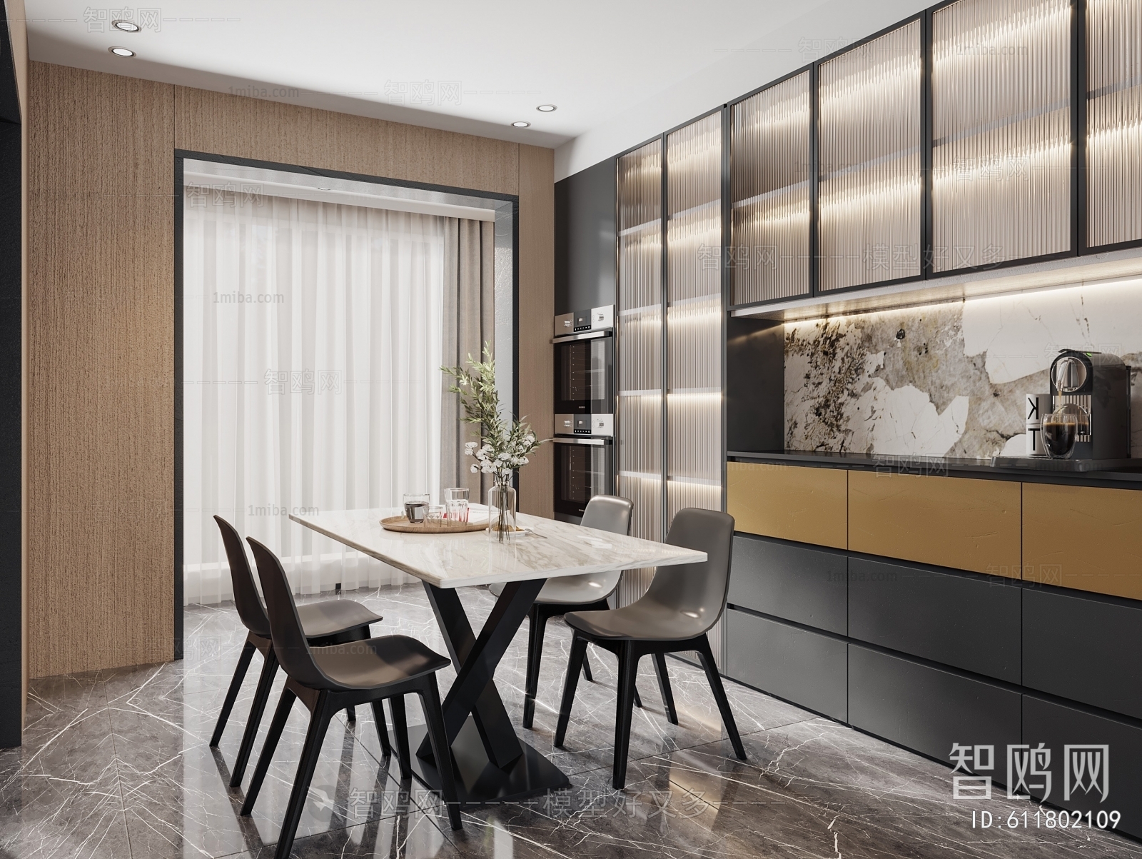 Modern Dining Room