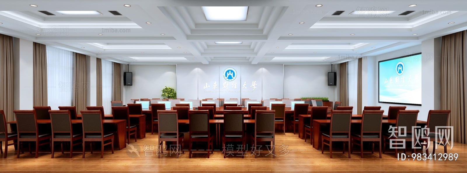 Modern Meeting Room