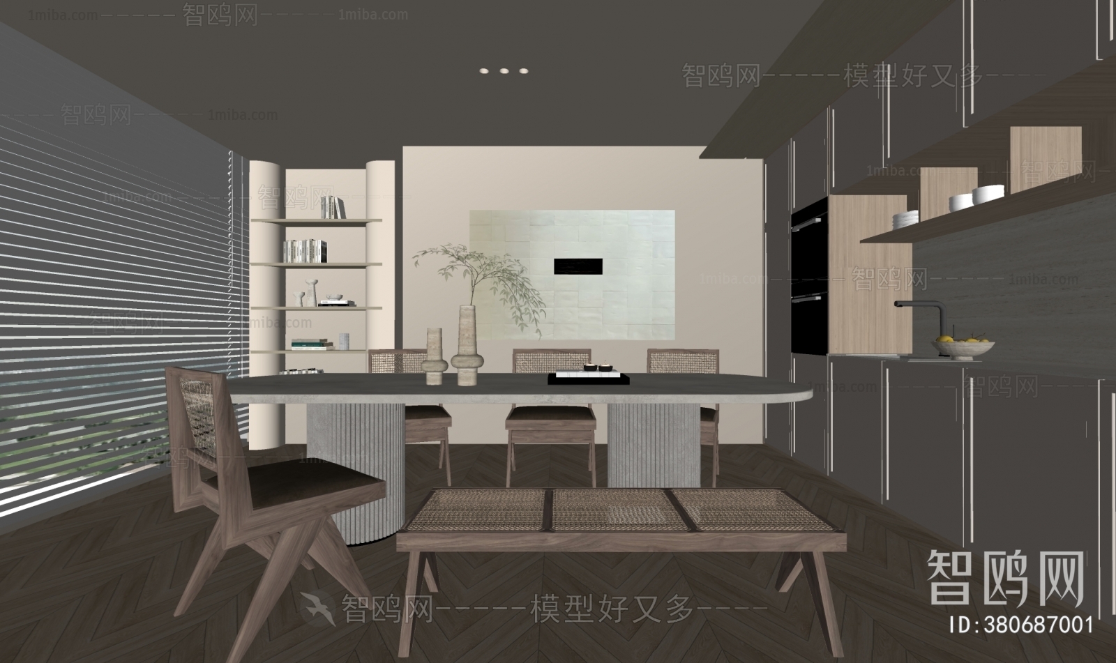 Modern Dining Room