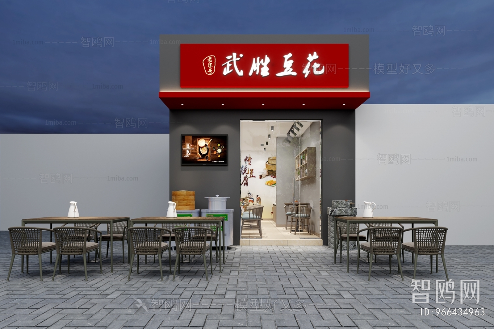 New Chinese Style Catering Space