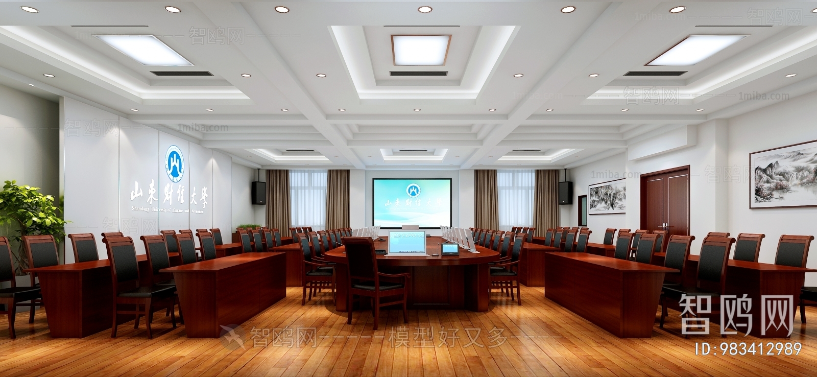 Modern Meeting Room