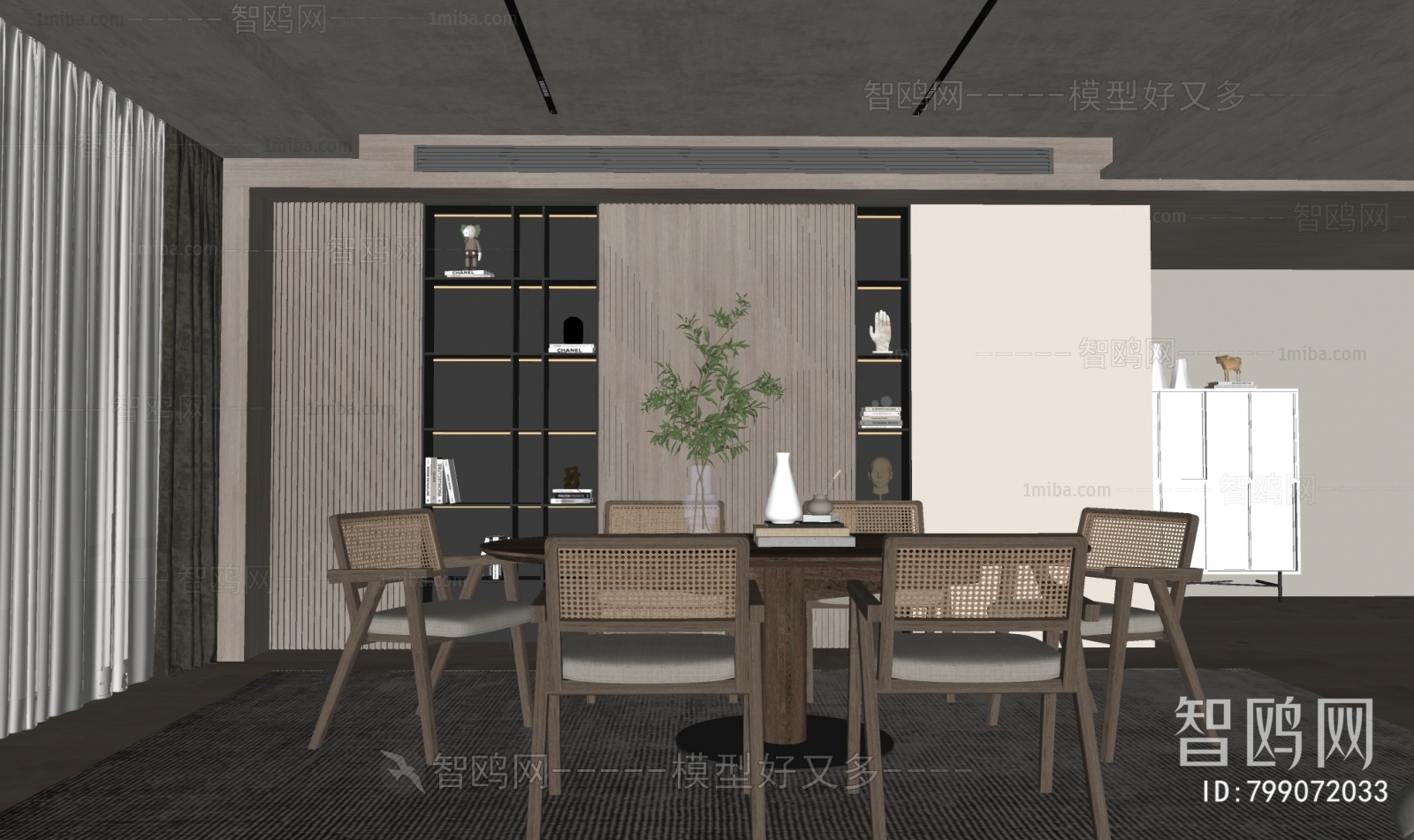 Modern Dining Room