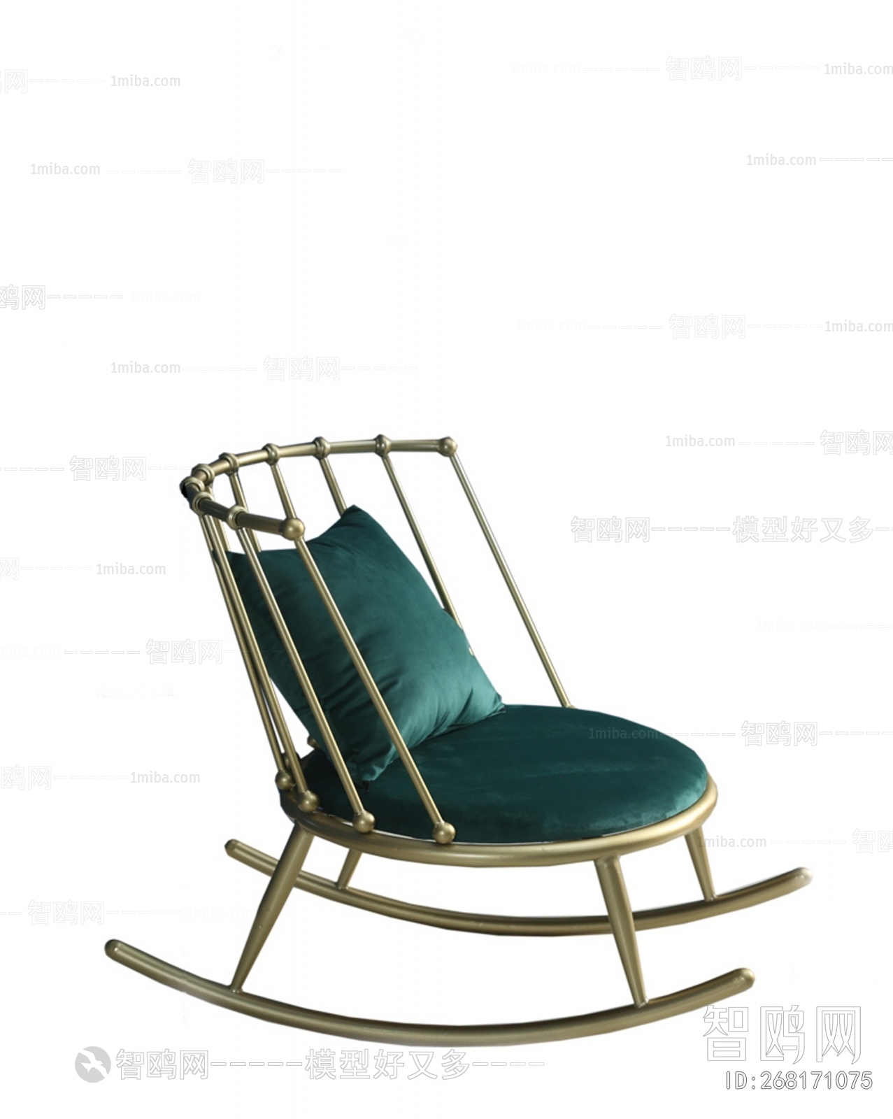 Modern Rocking Chair