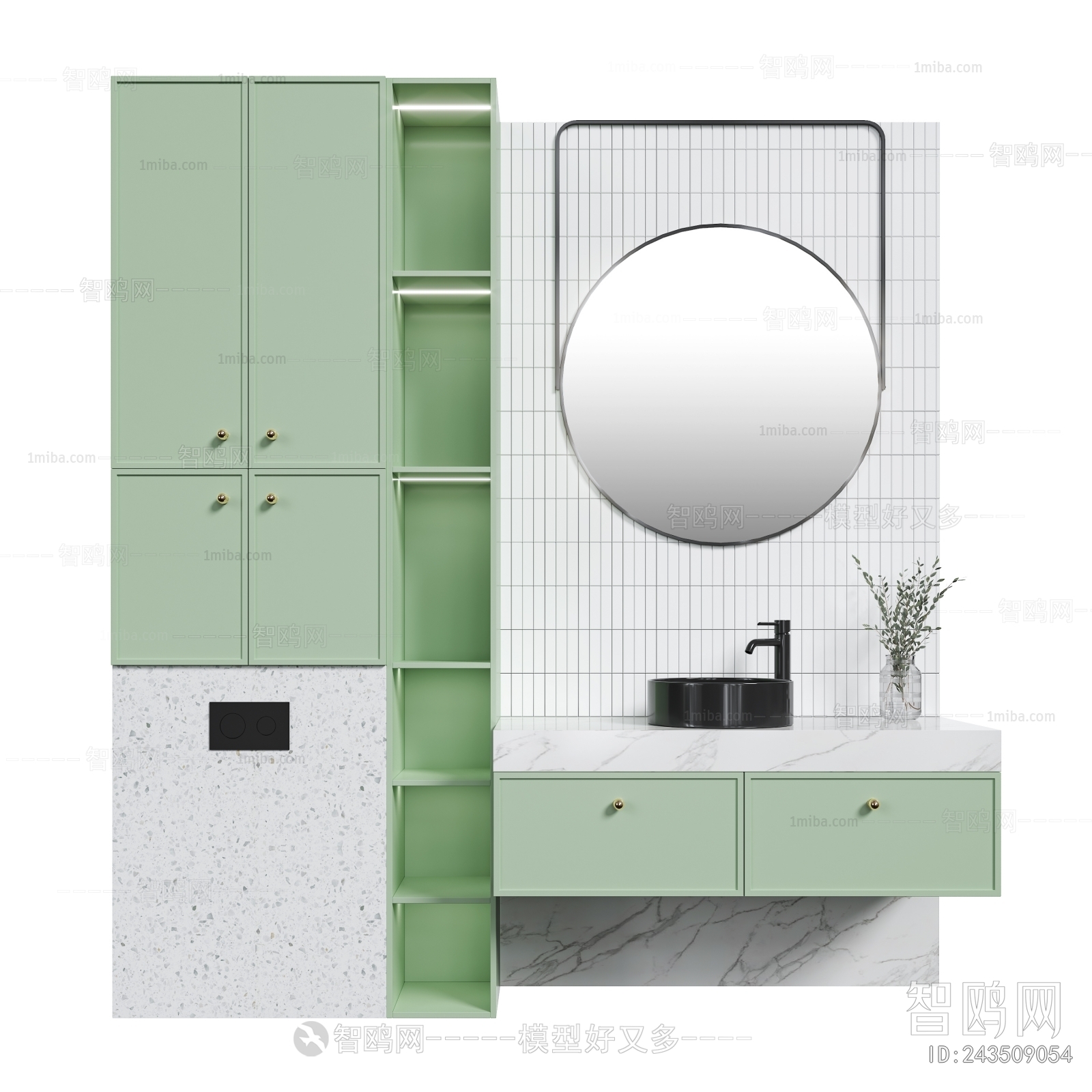 Modern Bathroom Cabinet