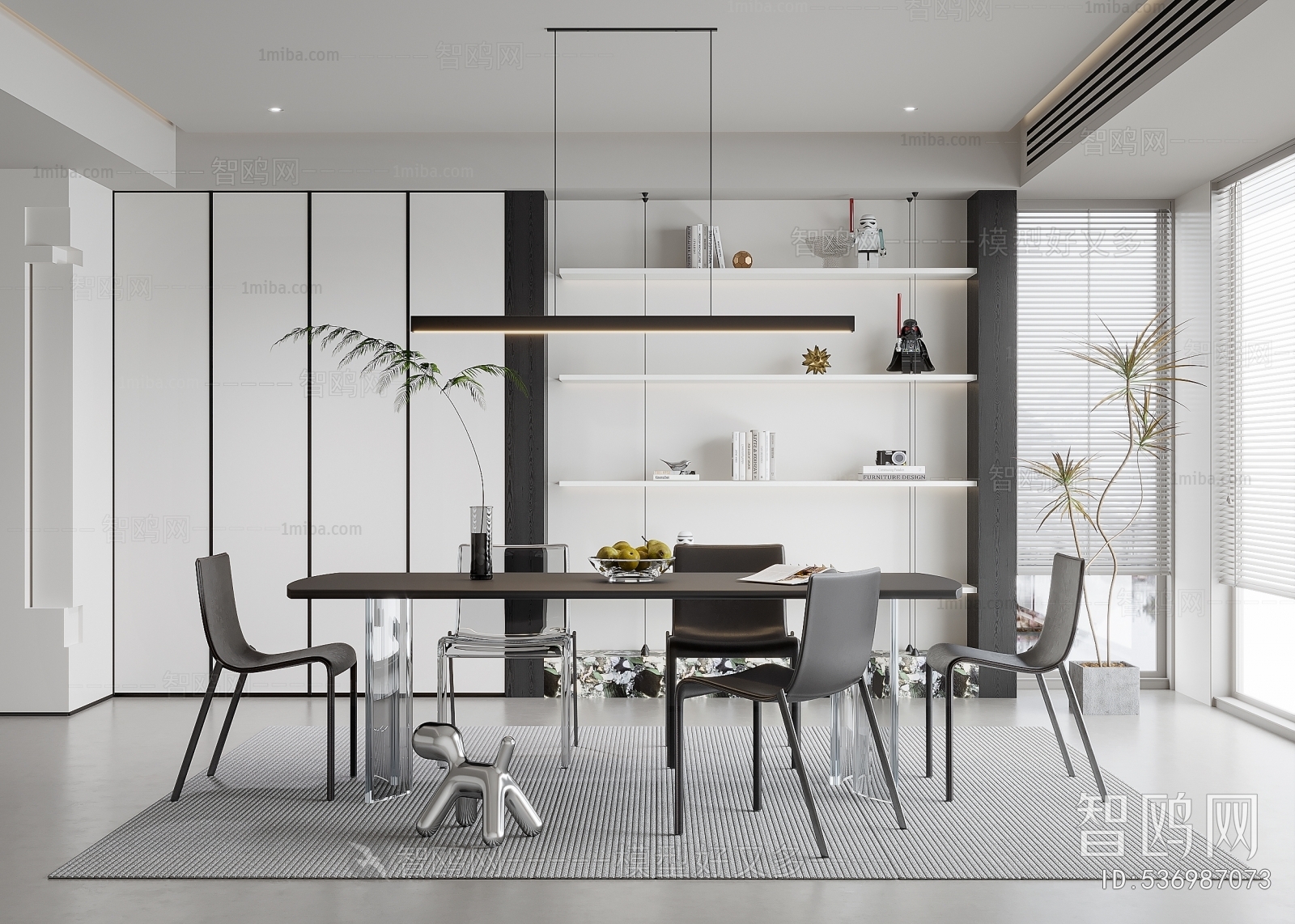 Modern Dining Room