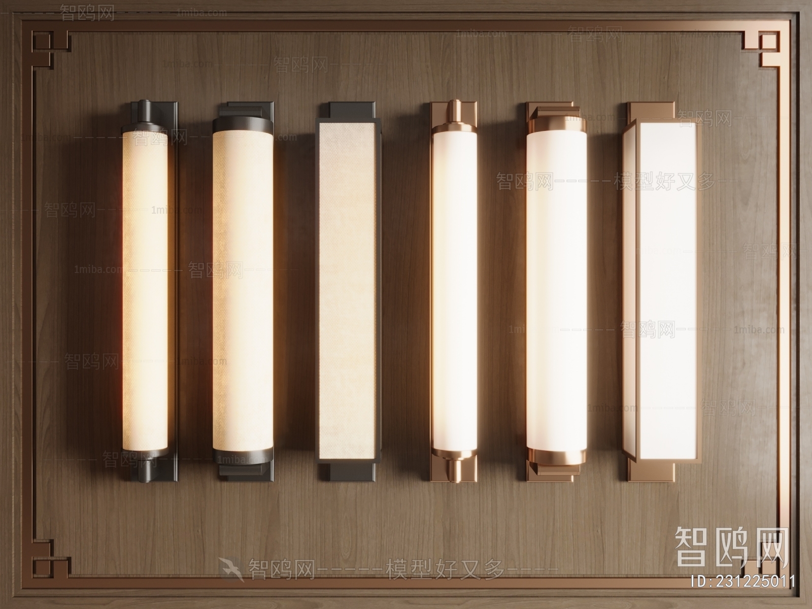 Modern Wall Lamp