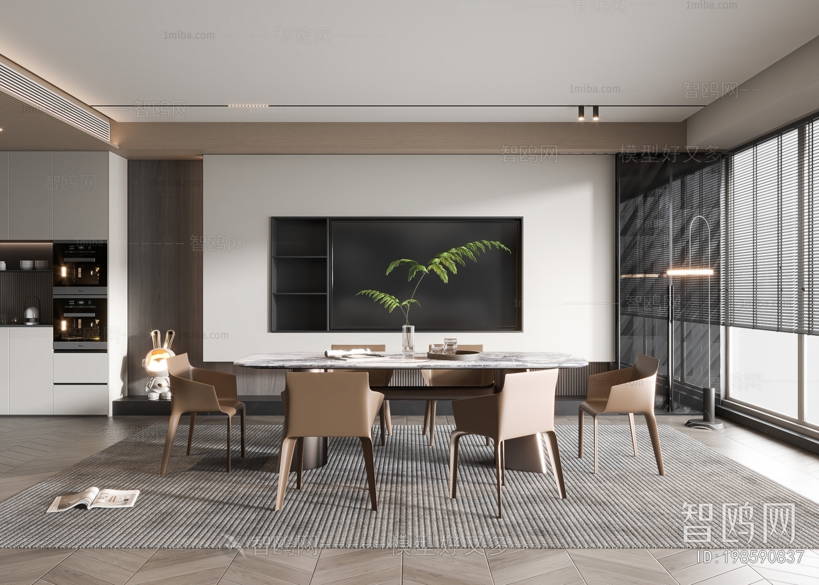 Modern Dining Room