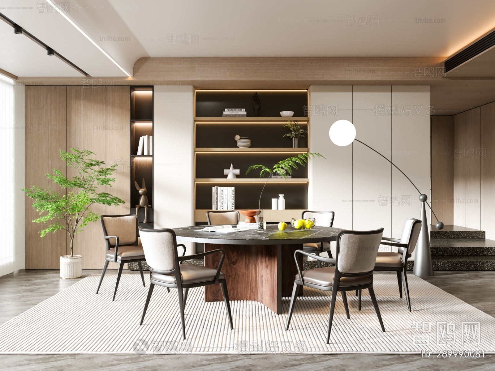 Modern Dining Room