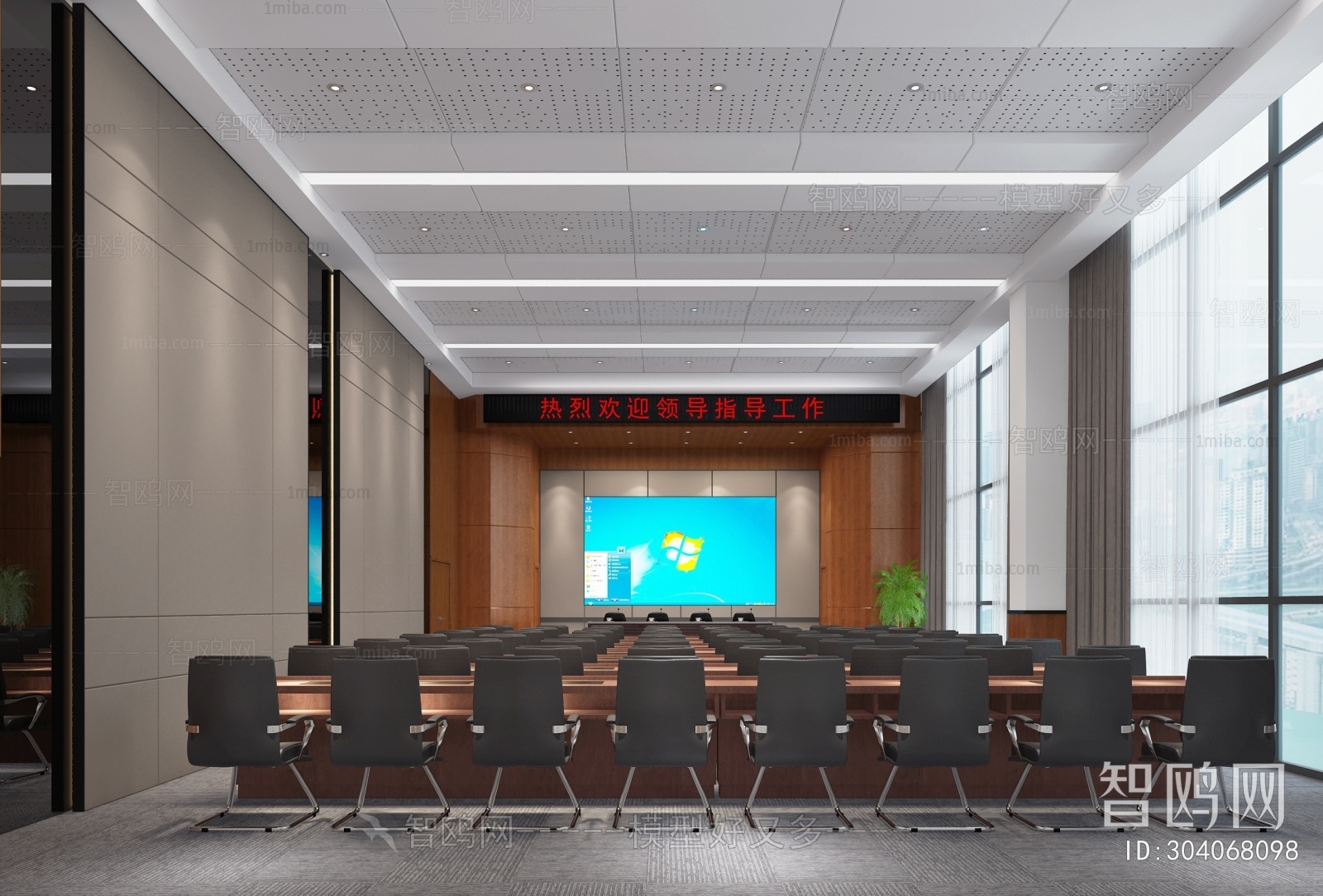 Modern Meeting Room