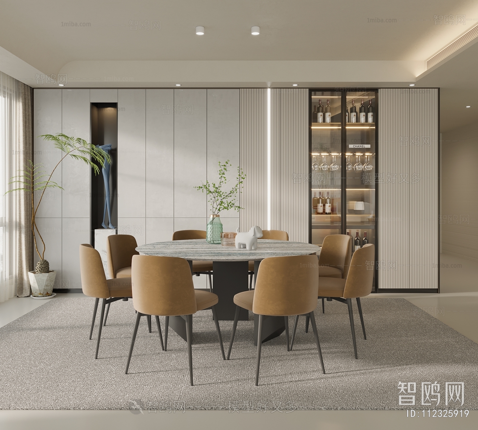 Modern Dining Room