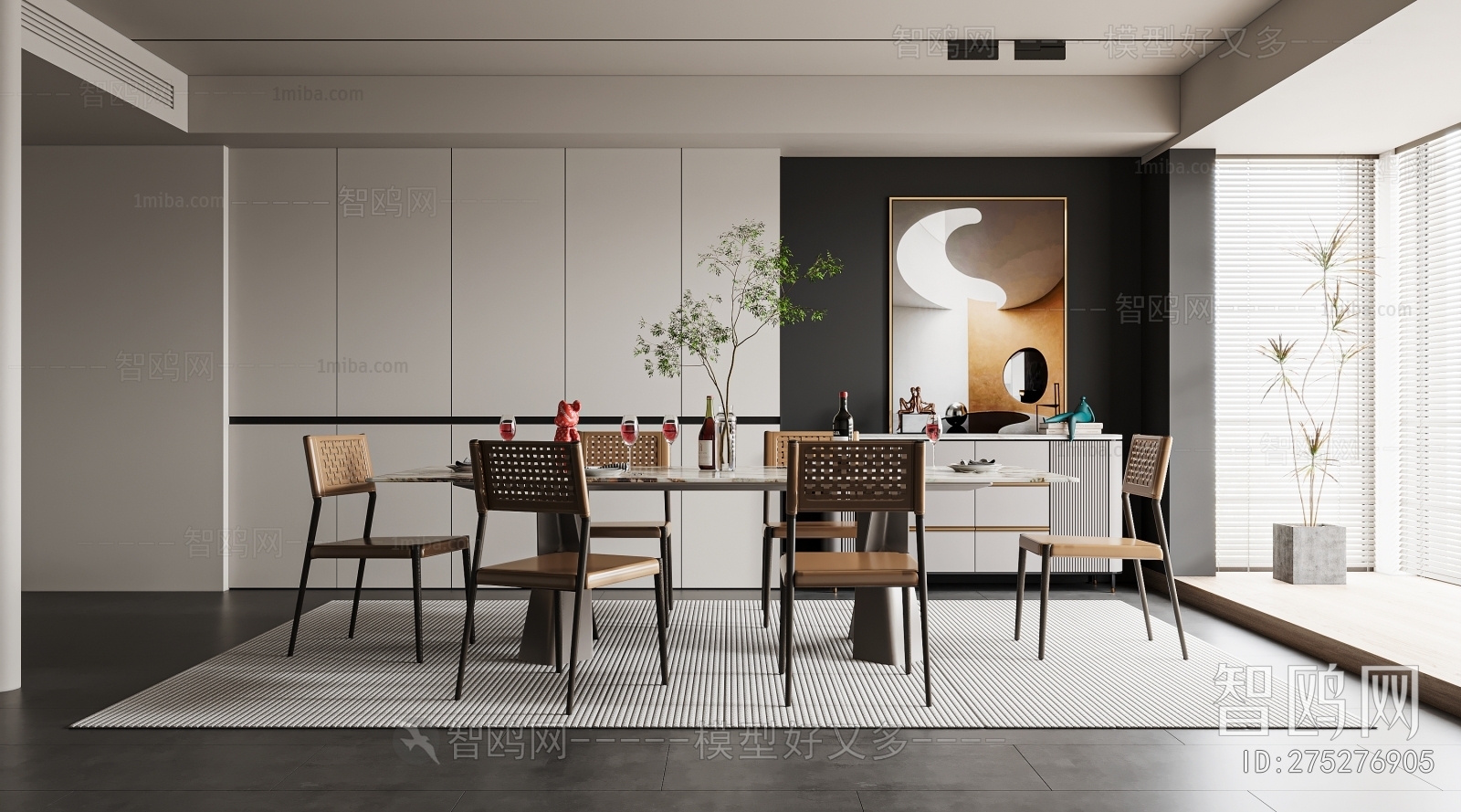 Modern Dining Room