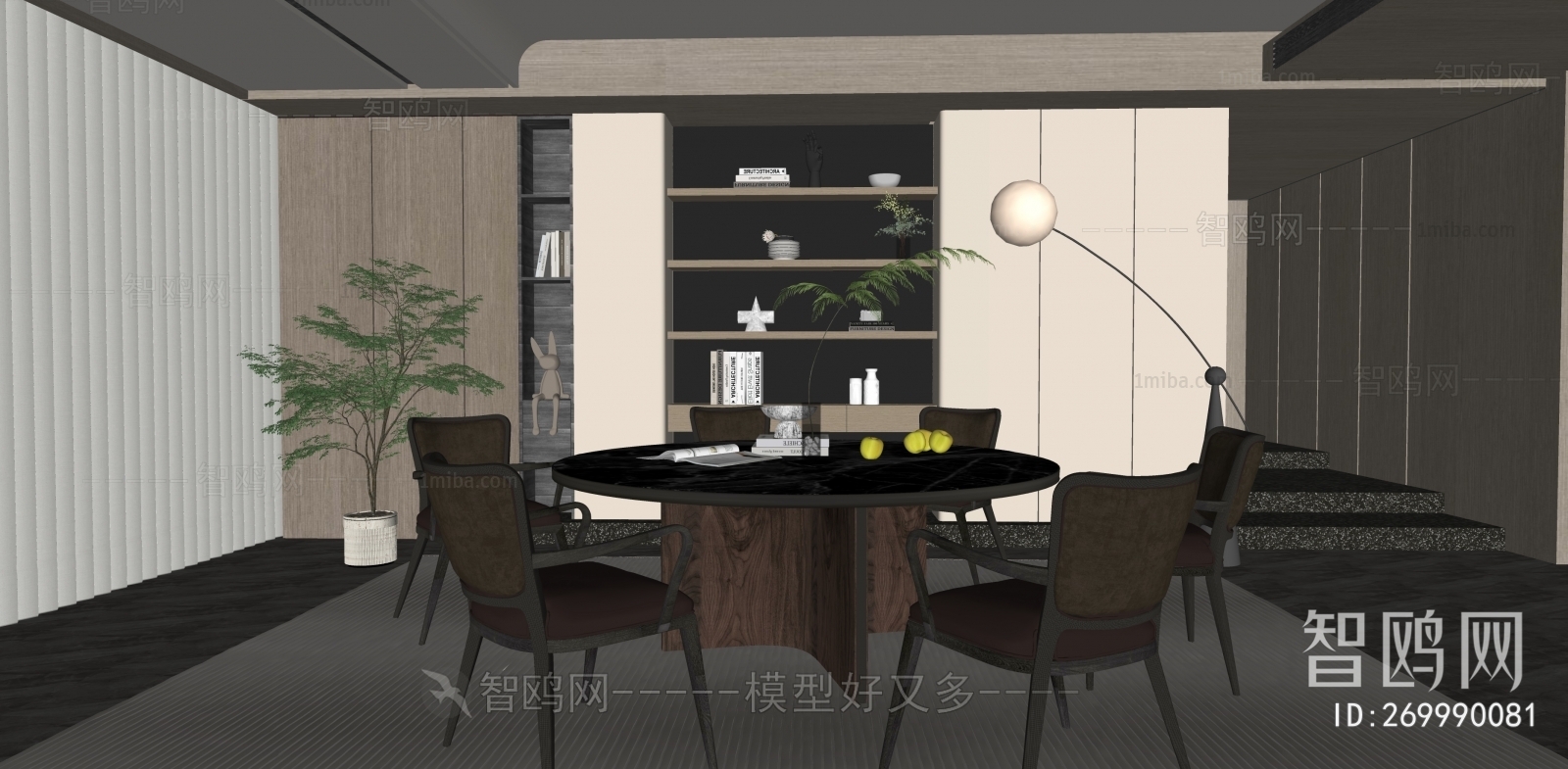 Modern Dining Room