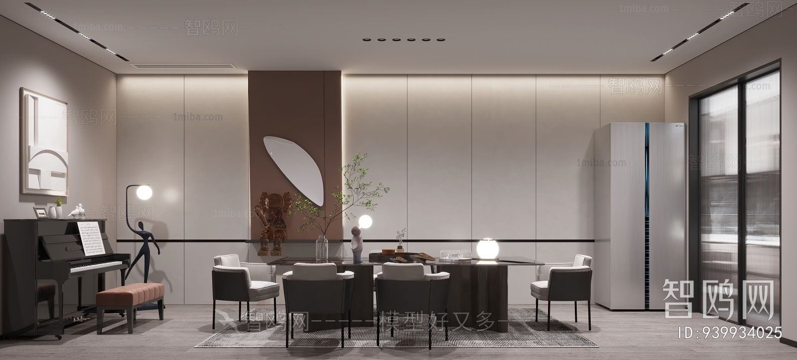 Modern Dining Room