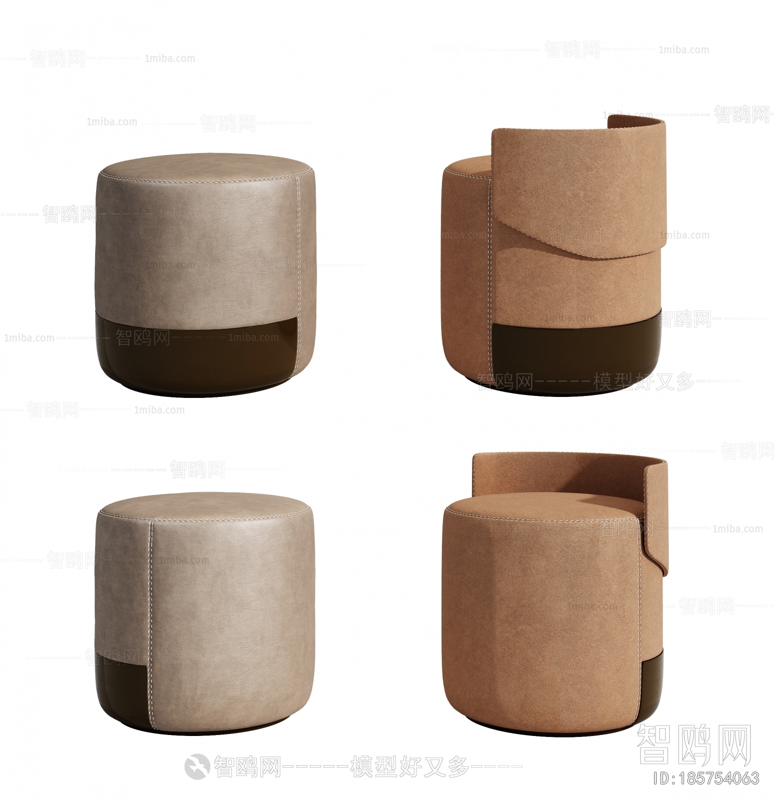 Modern Stool