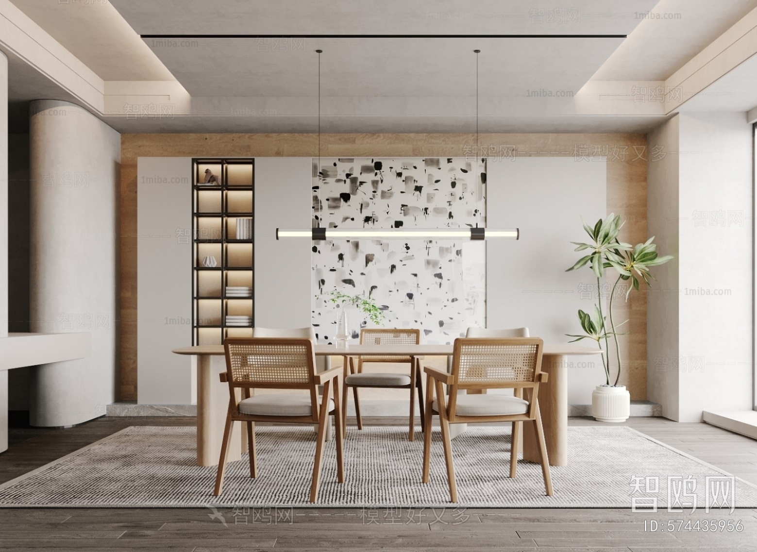 Modern Dining Room