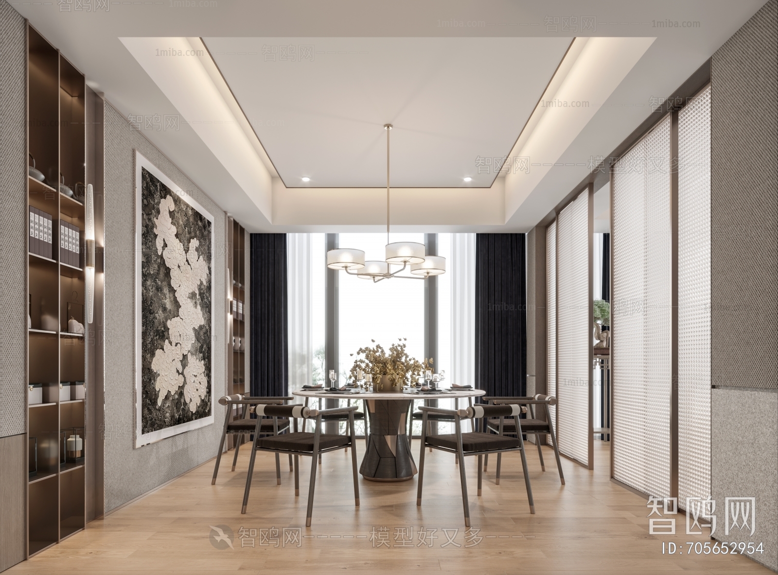 Modern Dining Room