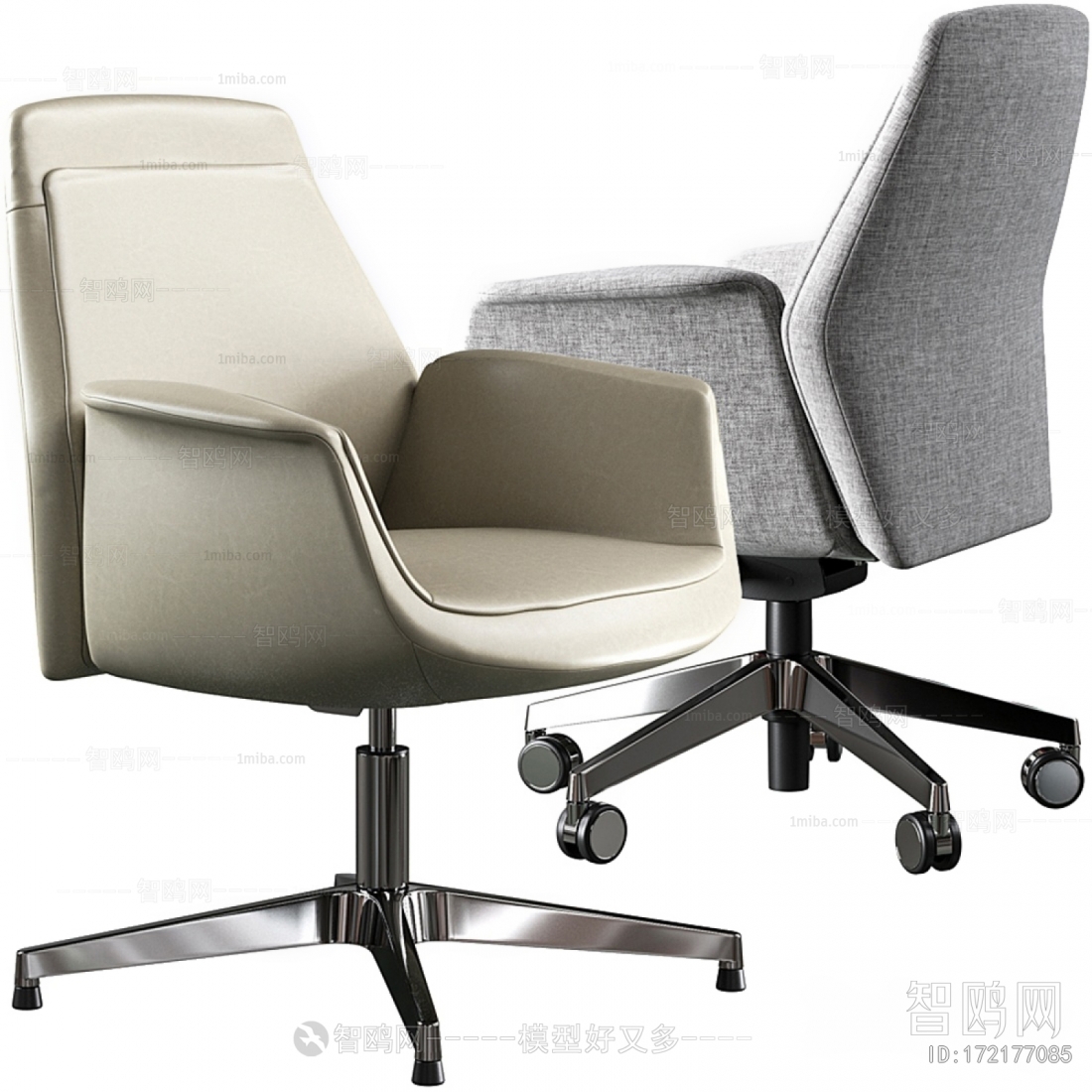 Modern Office Chair