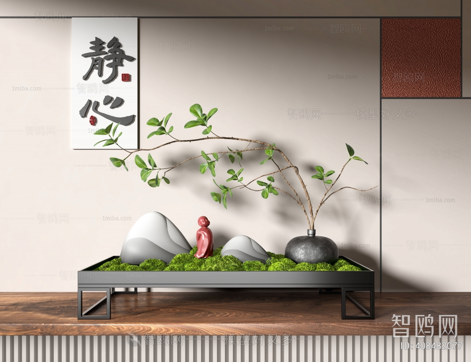 New Chinese Style Bonsai