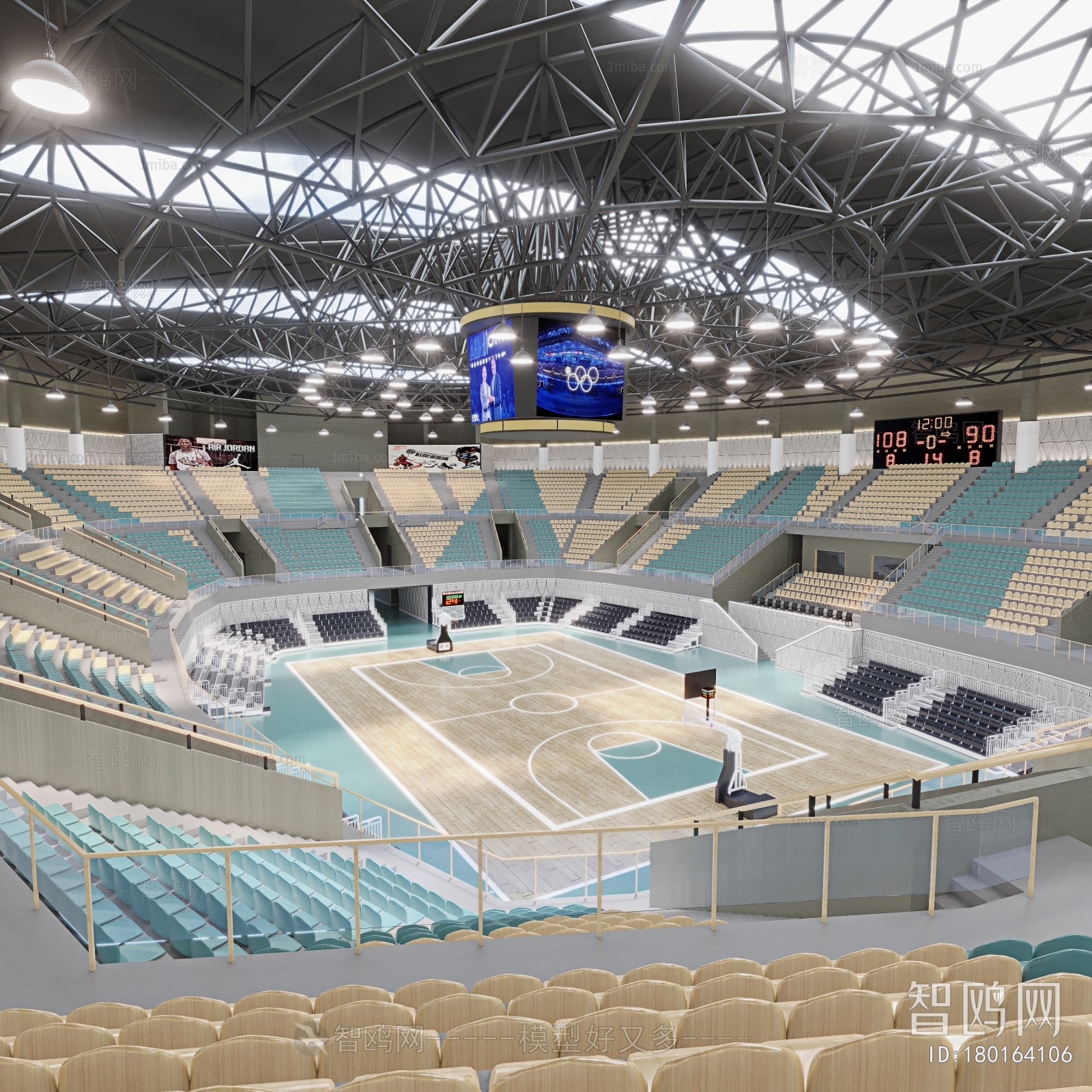 Modern Indoor Stadium