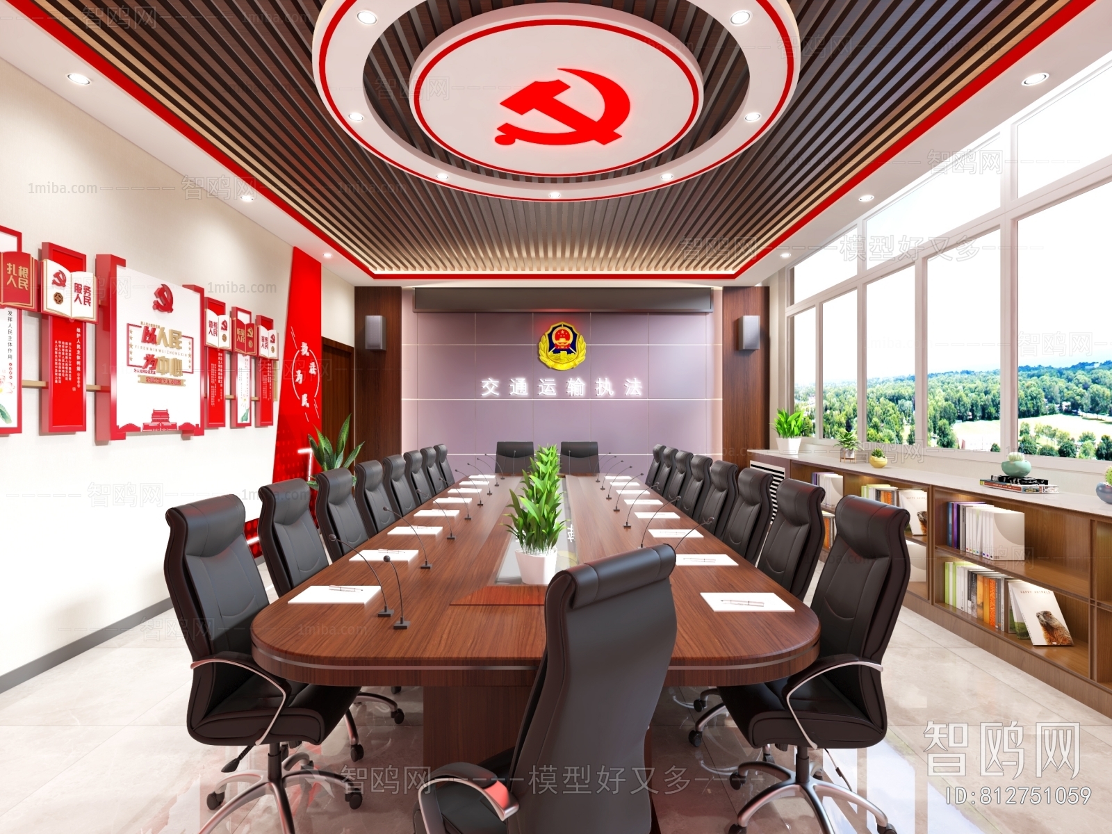 Modern Meeting Room