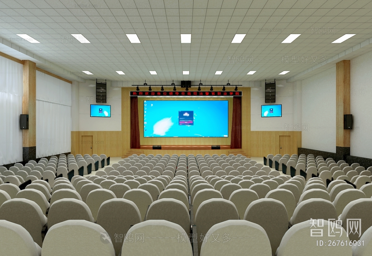 Modern Office Lecture Hall