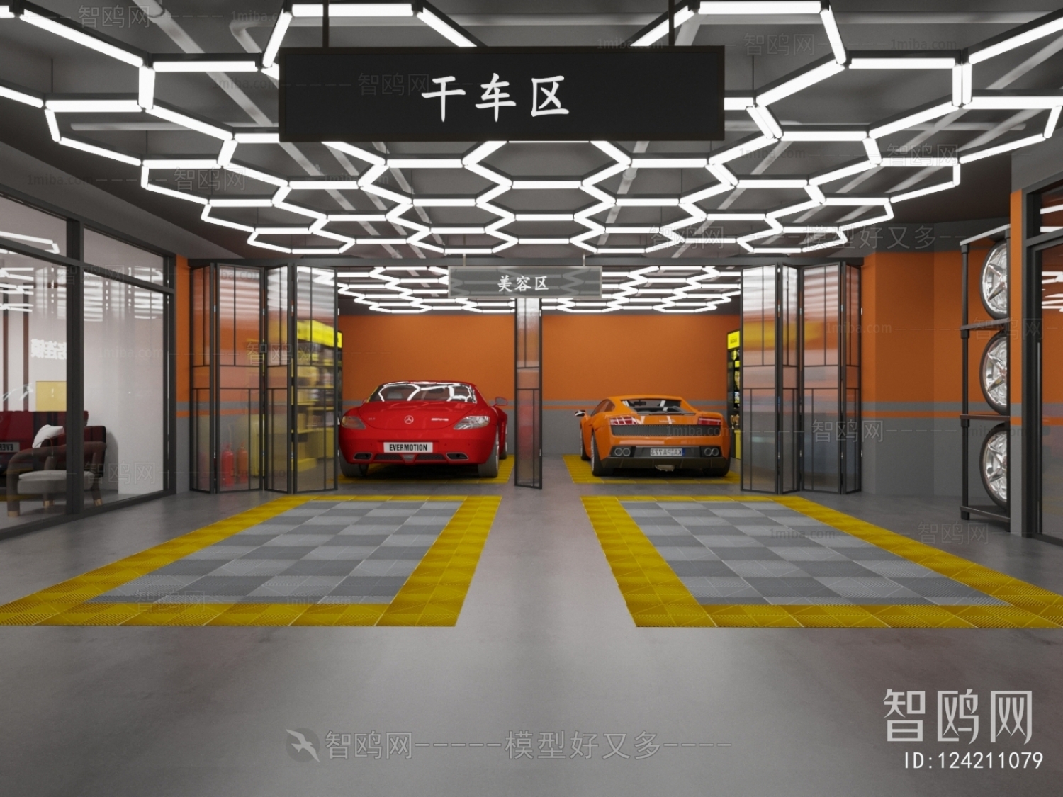 Modern Automobile 4S Shop