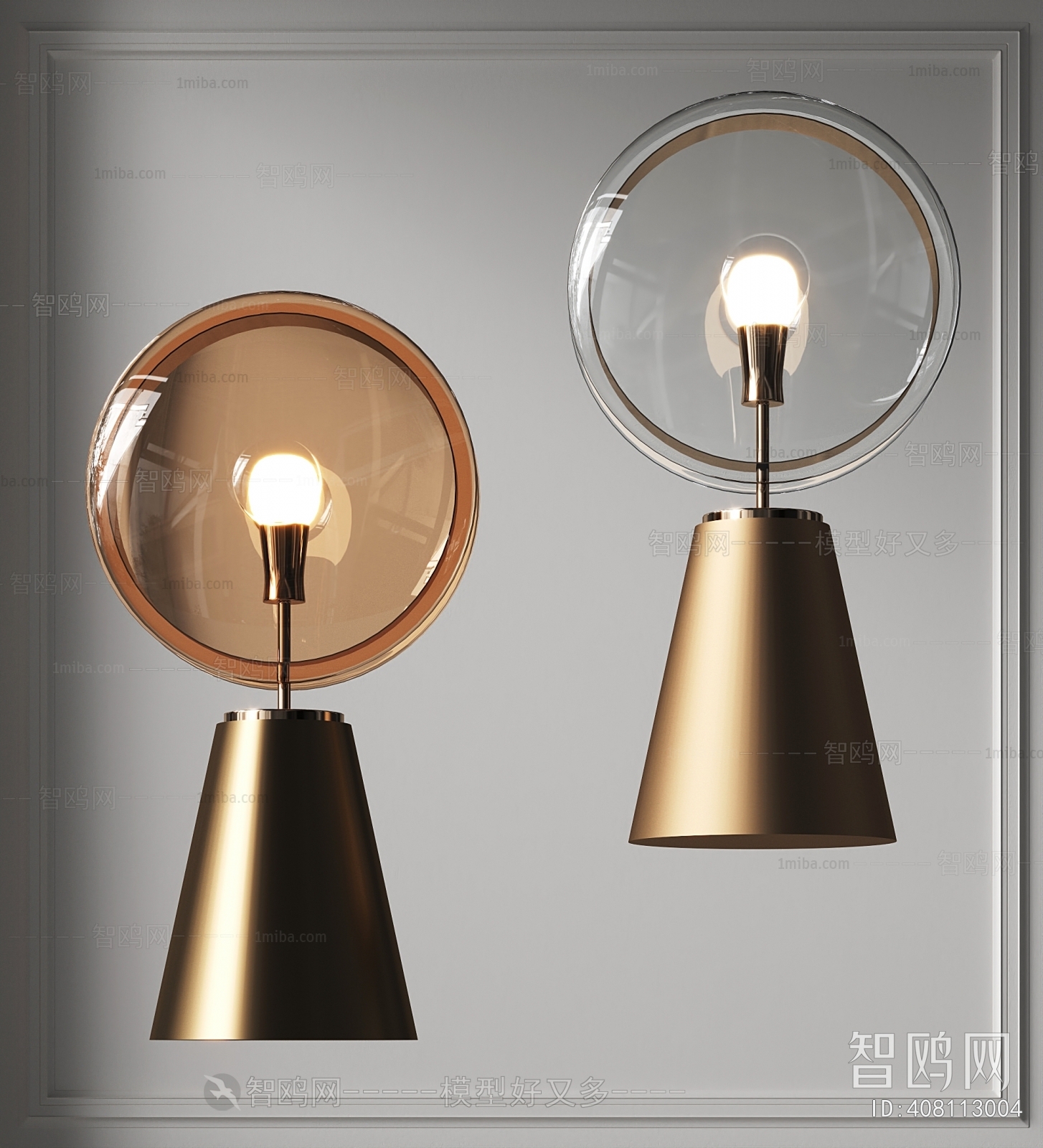 Modern Table Lamp