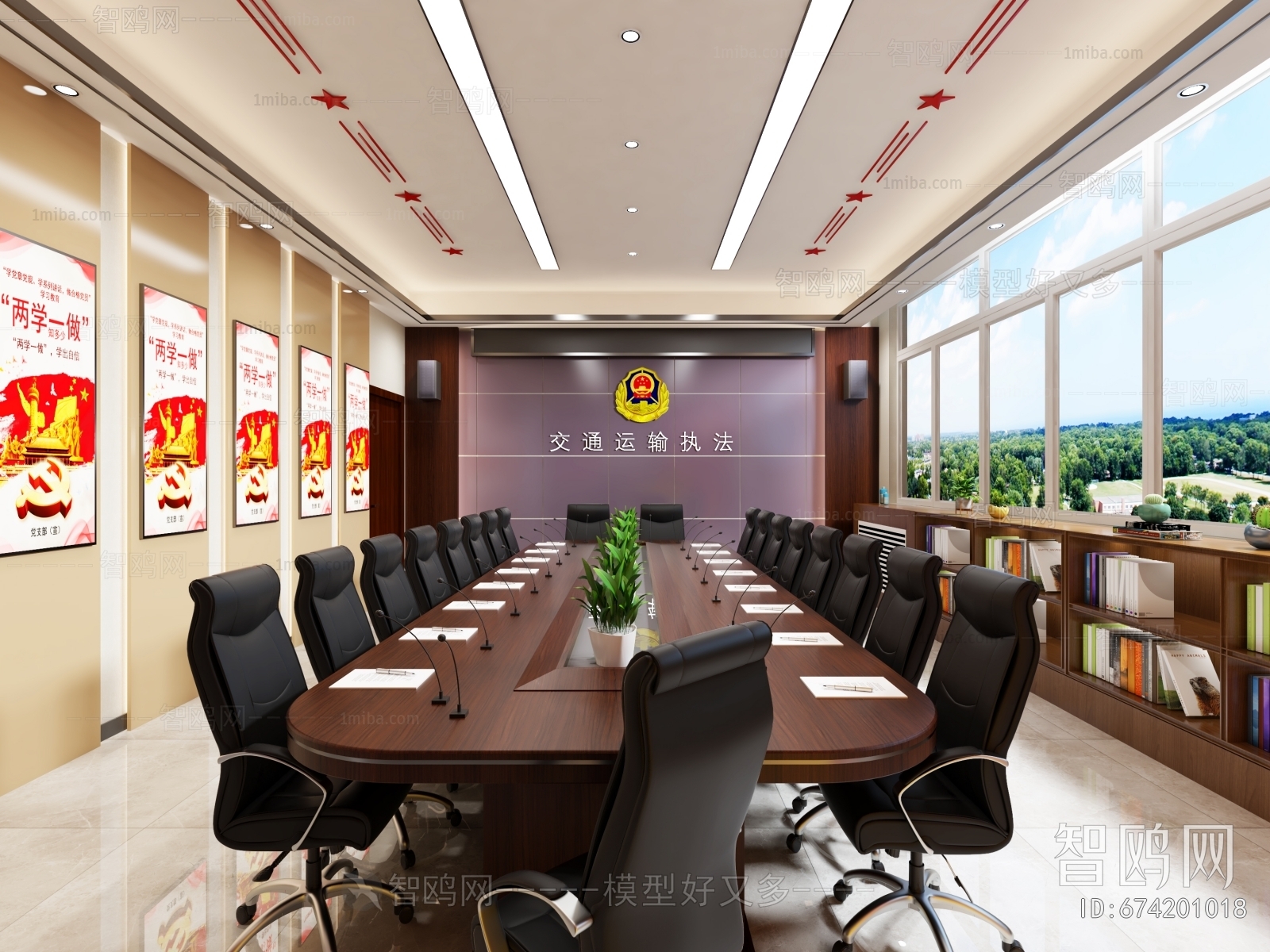 Modern Meeting Room