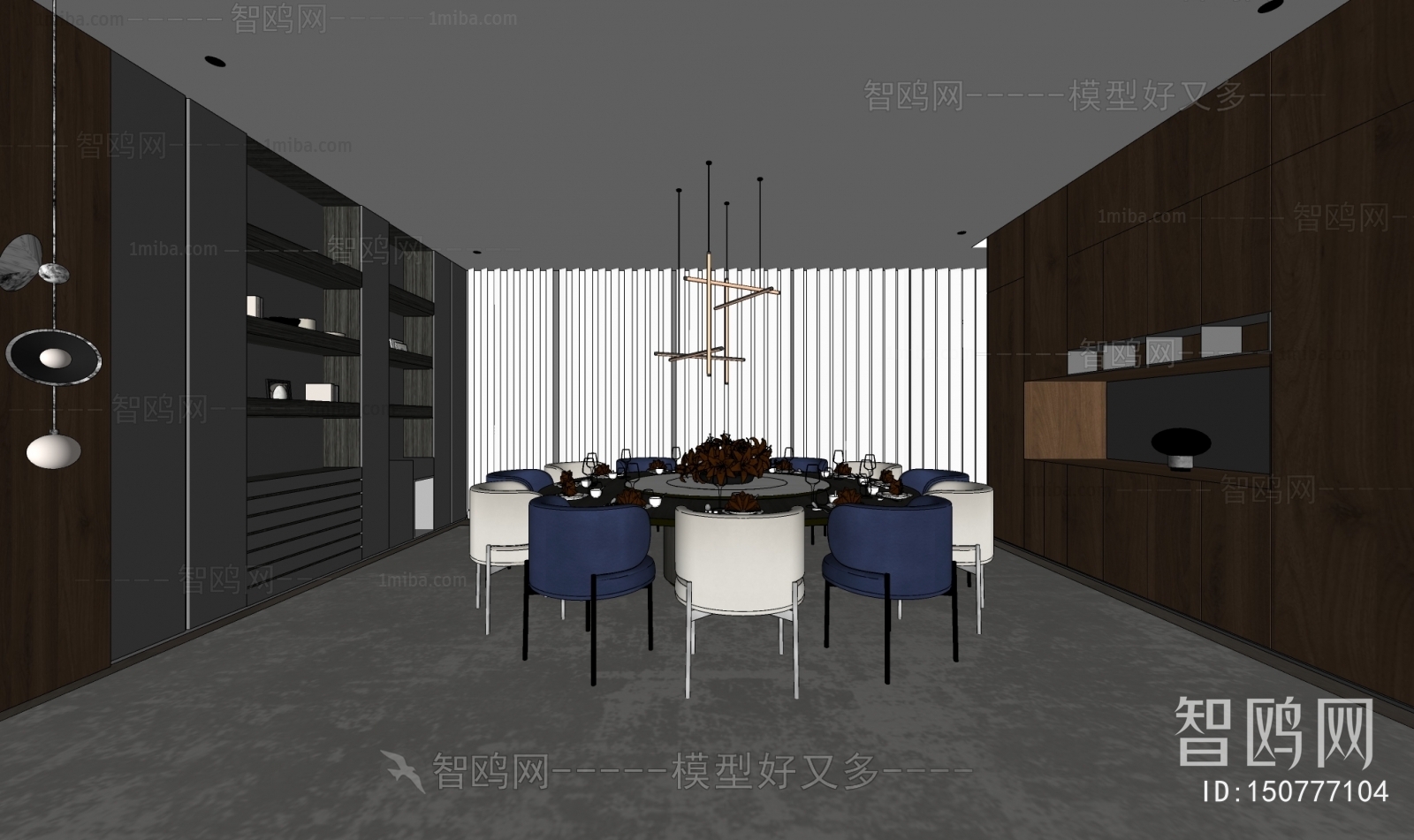 Modern Dining Room