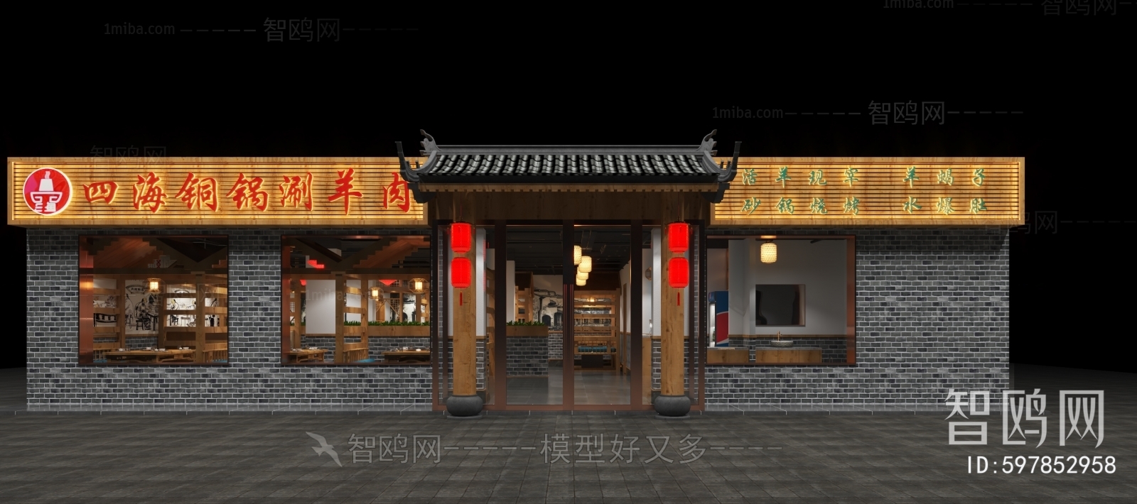 New Chinese Style Facade Element