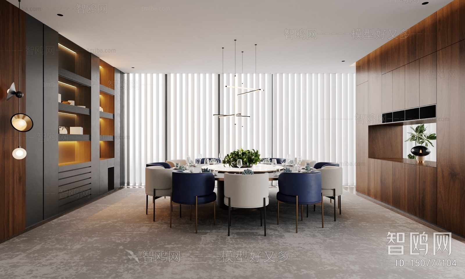 Modern Dining Room