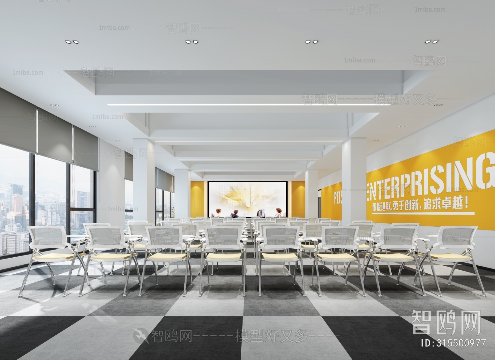 Modern Meeting Room