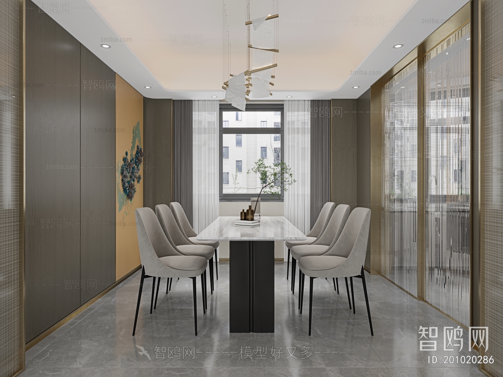 Modern Dining Room