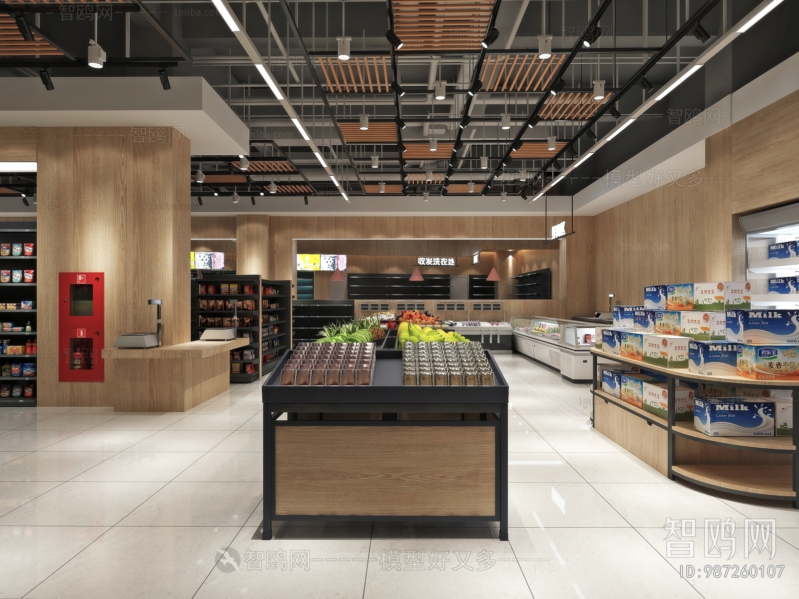 Modern Supermarket