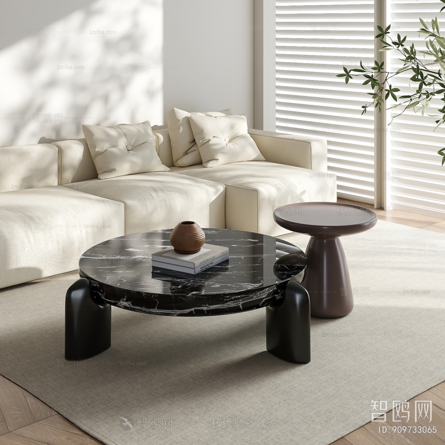 Modern Coffee Table