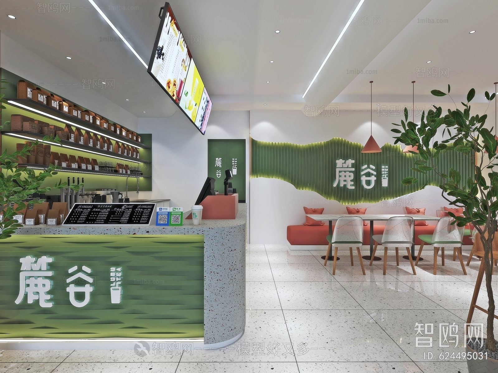 Modern Milk Tea Shop