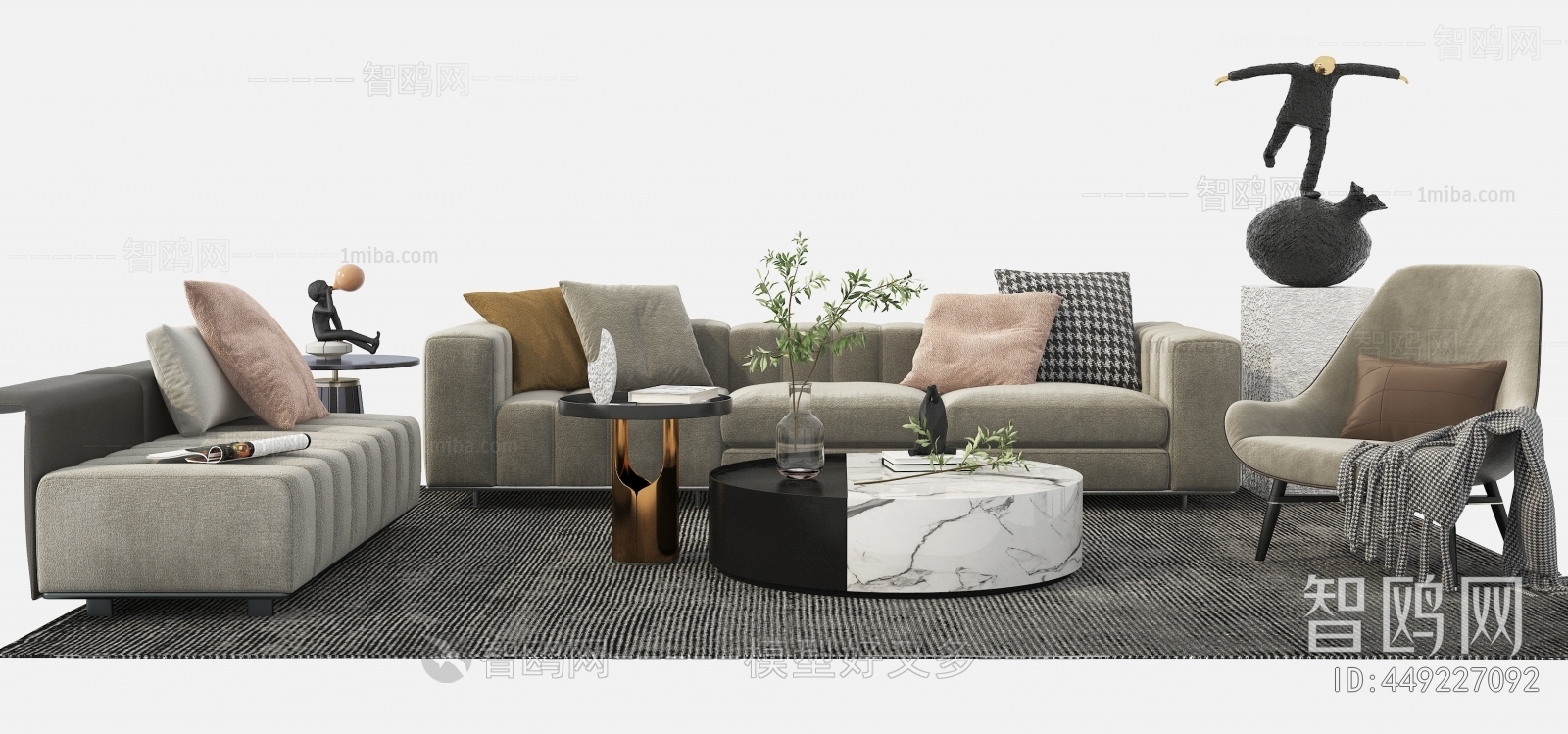 Modern Sofa Combination