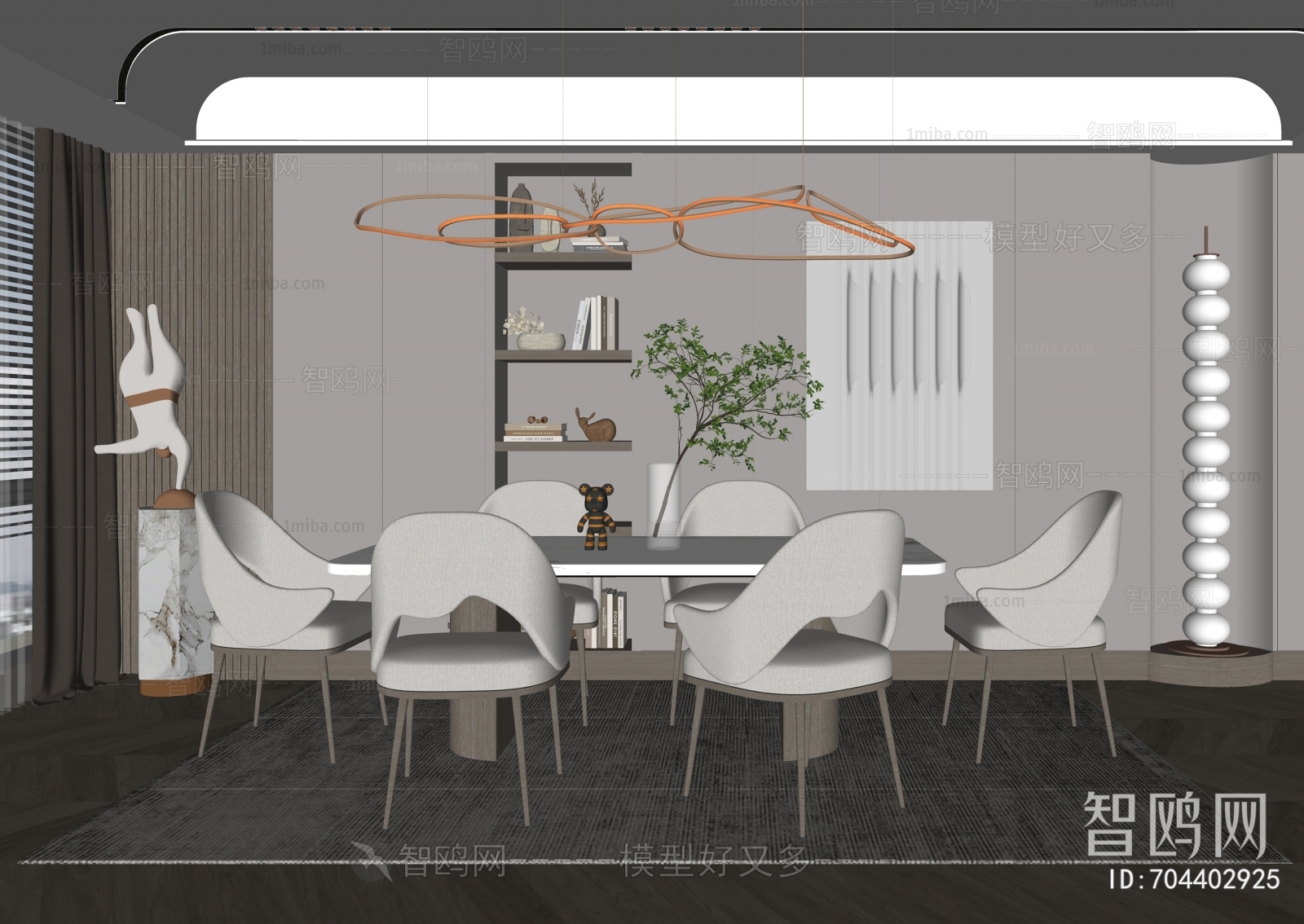 Modern Dining Room