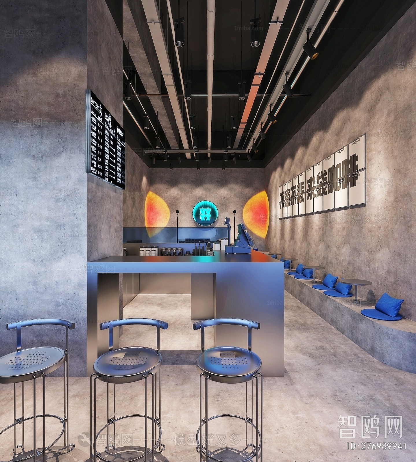 Industrial Style Cafe