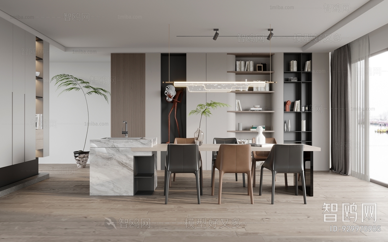 Modern Dining Room