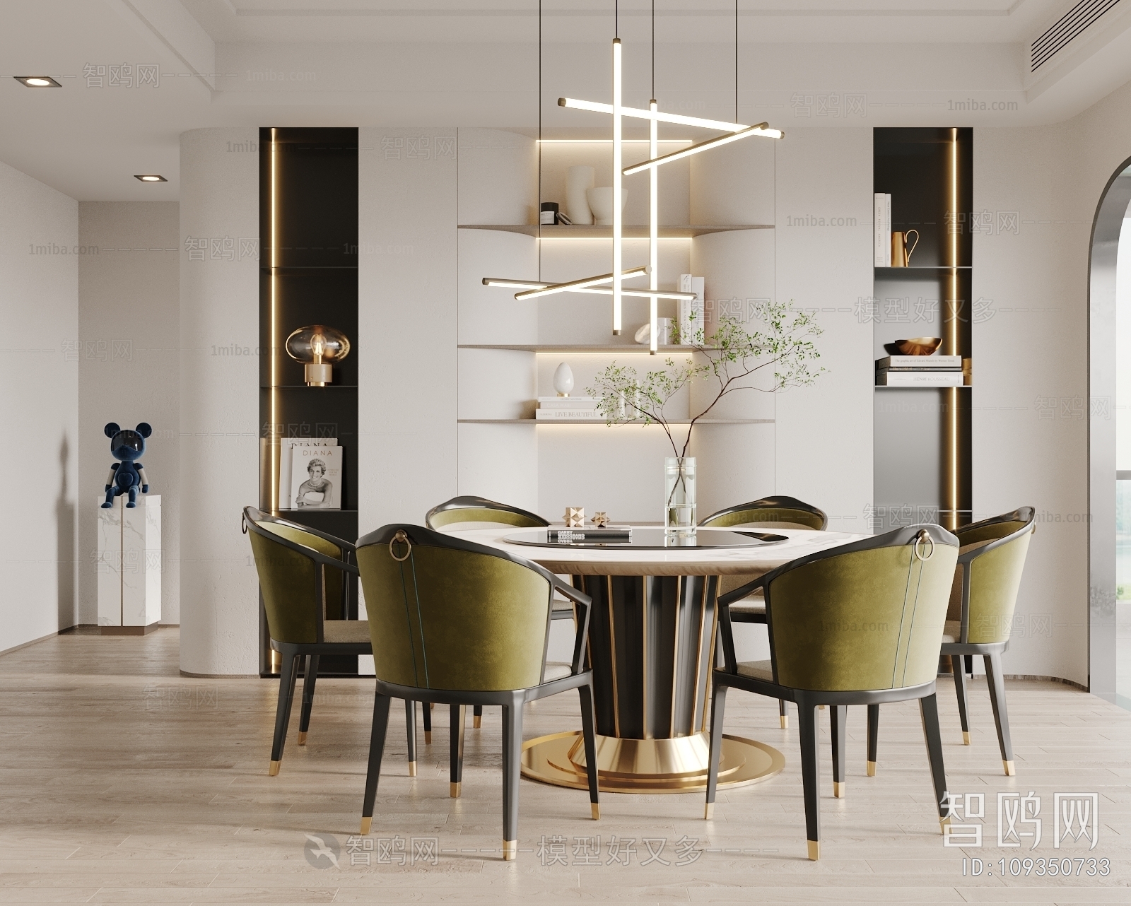 Modern Dining Room