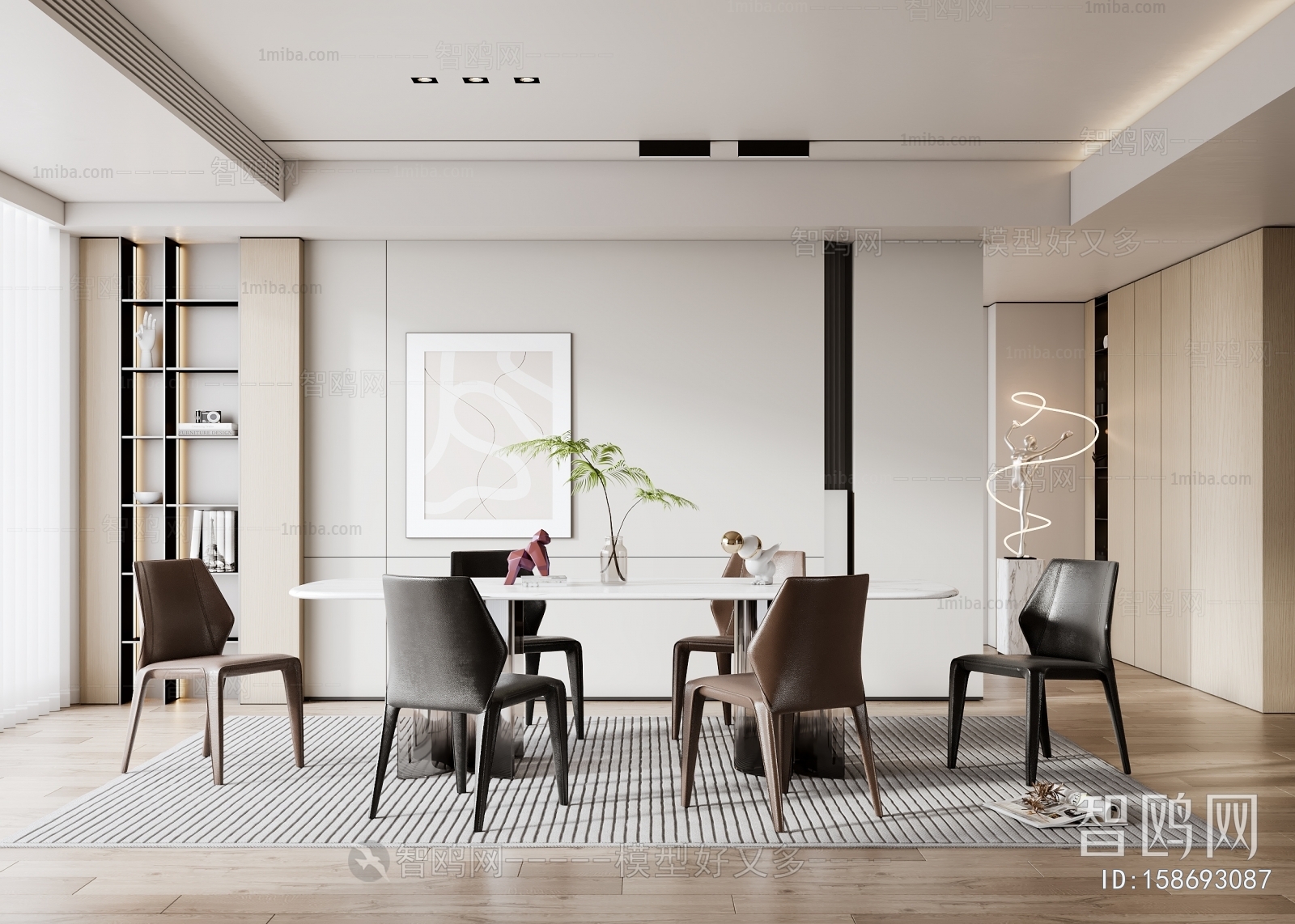 Modern Dining Room