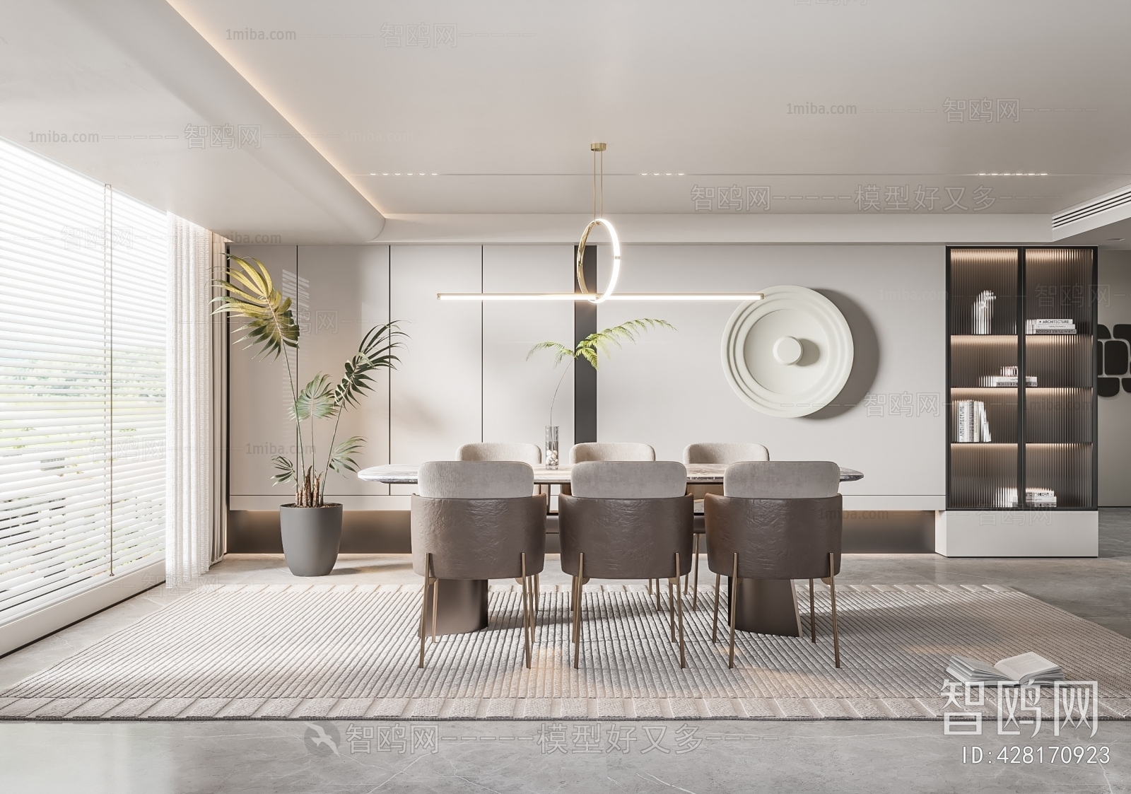 Modern Dining Room