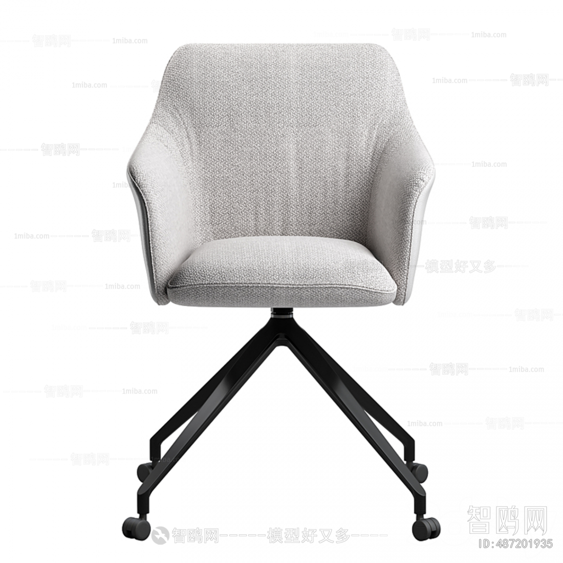 Modern Office Chair