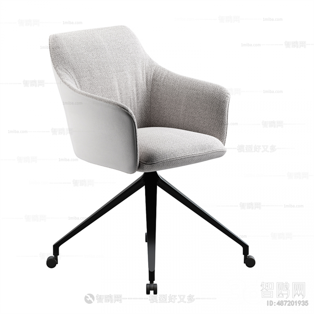 Modern Office Chair