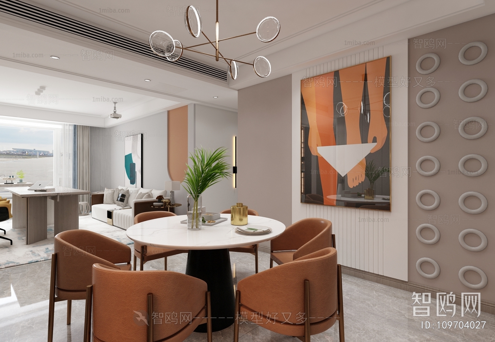 Modern Dining Room