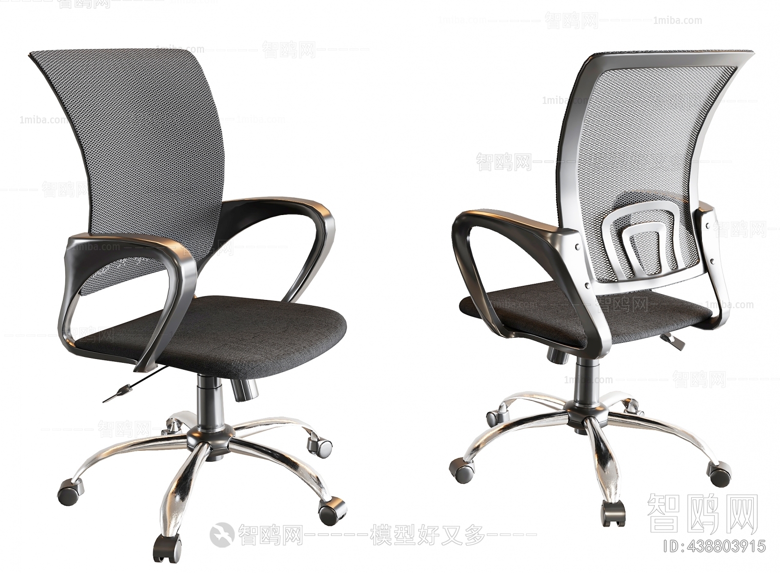 Modern Office Chair