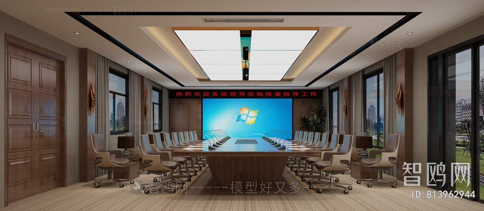 Modern Meeting Room